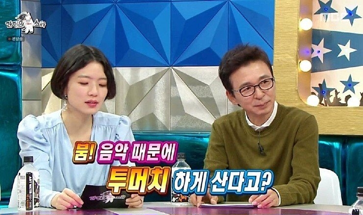붐 킬러 브라이언