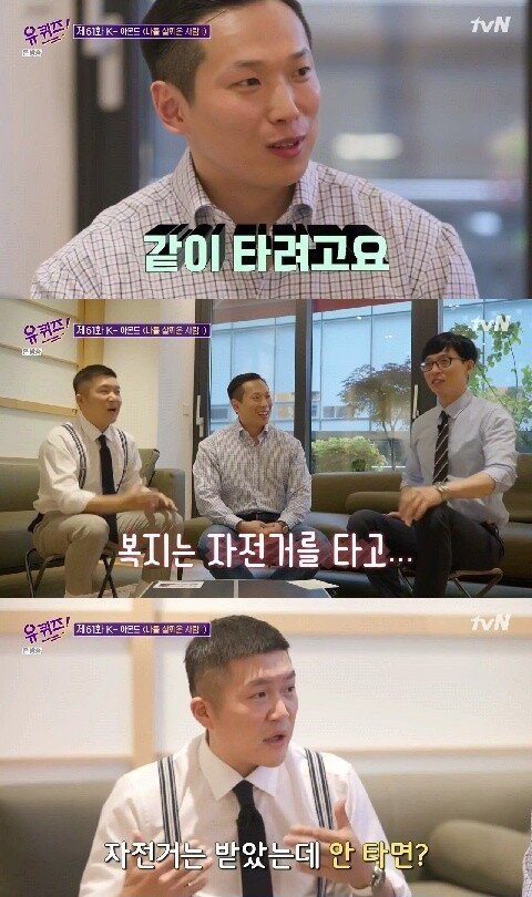 진성 헬창이 CEO인 회사