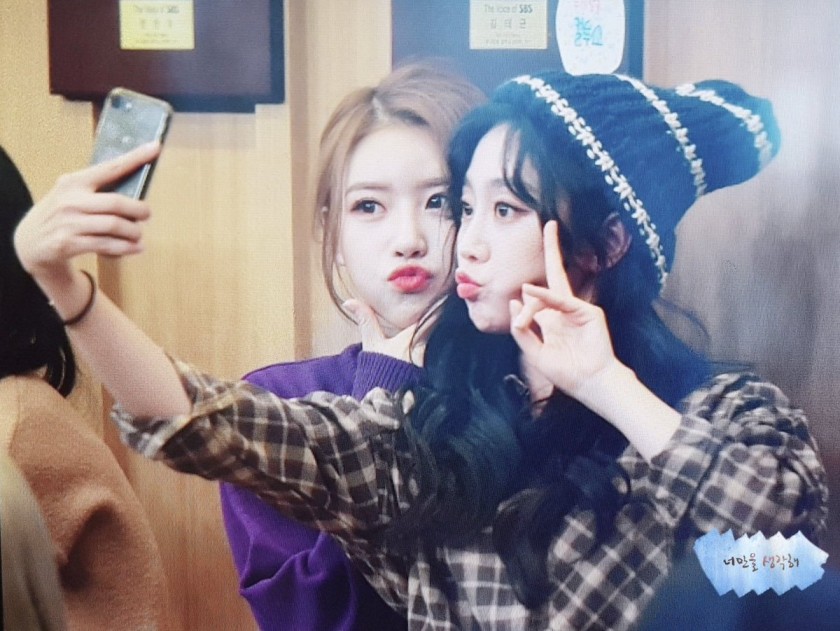 입술 내민 지수 미주