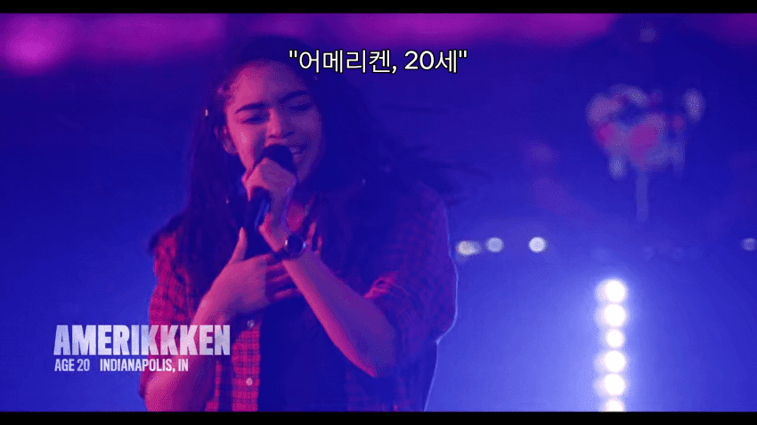 미국 쇼미 펀치라인