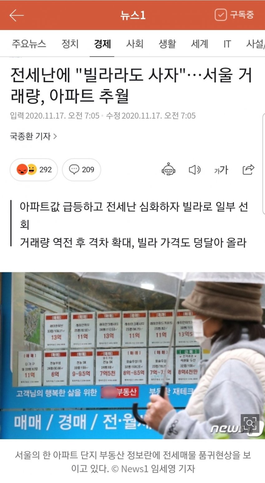 빌라라도 사자