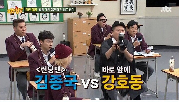나영석 사단이 전화를 쌩까서 서운했던 지석진