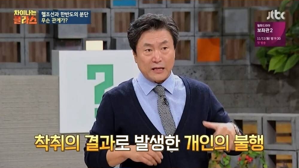 한국인이 유독 자존감 낮은 이유?