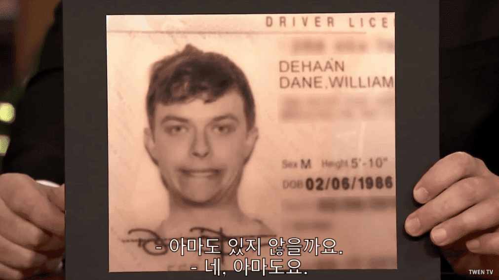 어디 갈 때마다 신분증 검사받는 배우
