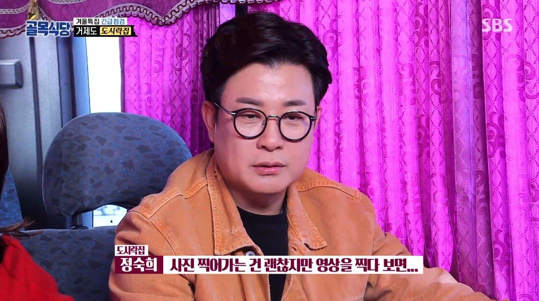 혹시 촬영 나왔나 경계 중