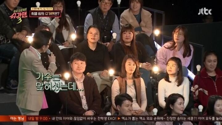 방송 망친 유희열의 실수