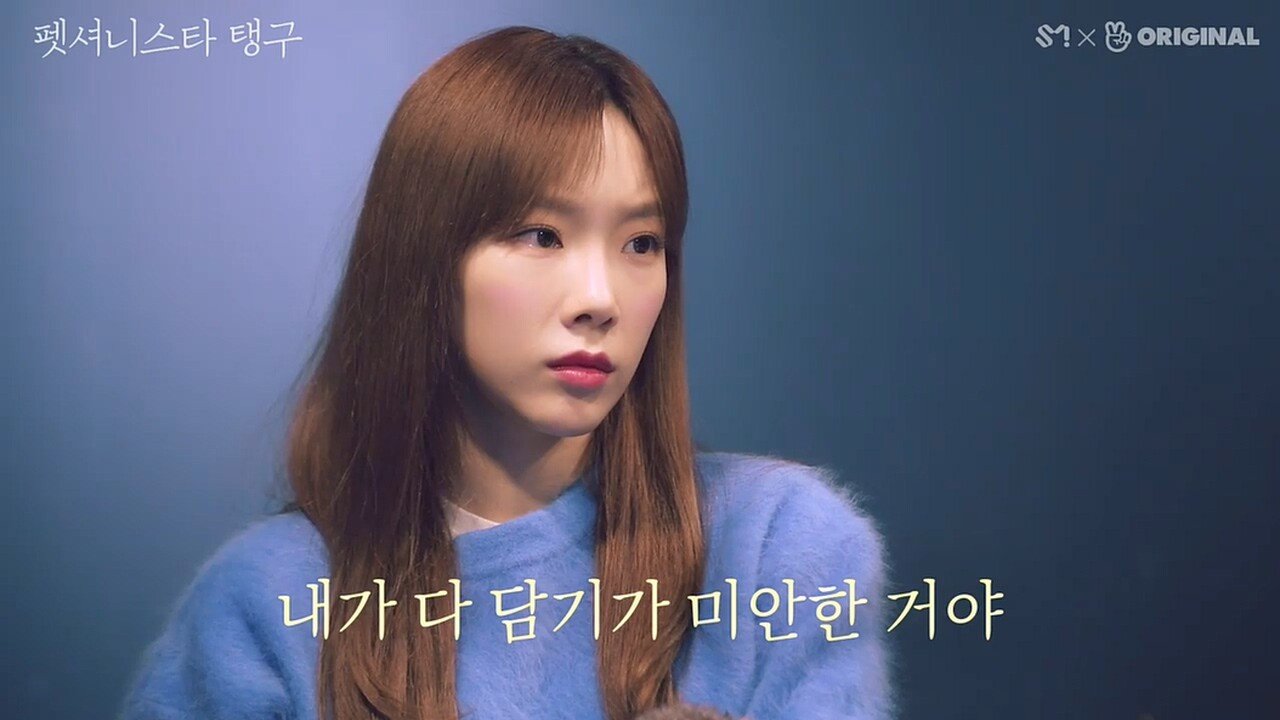 모모와의 연애에 대한 심경 고백