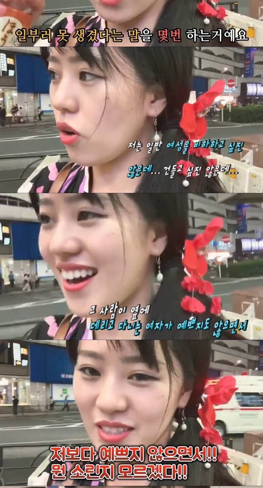 일본에서 한국말로 방송한 일본인