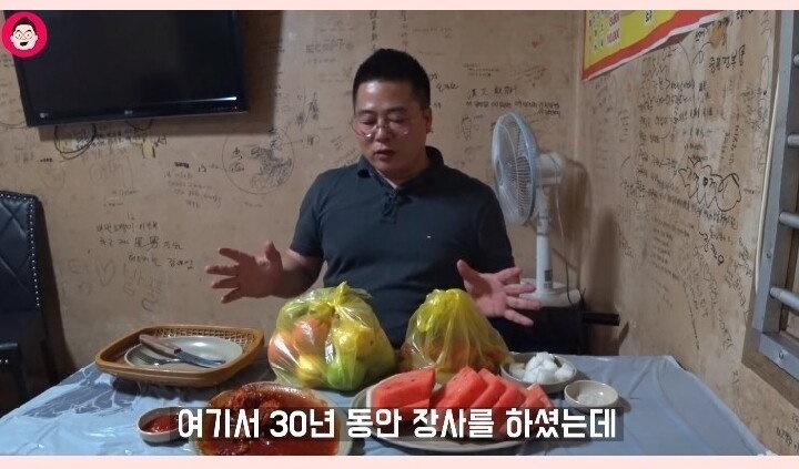 황당한 치킨집