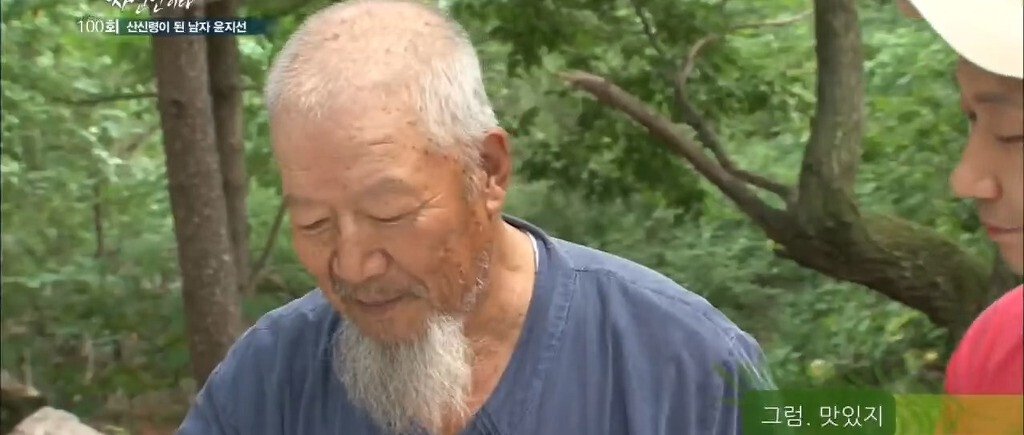 김치찌개의 새로운 패러다임