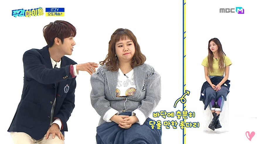 본투비 애교왕 유나의 오또케송 약 데이터~