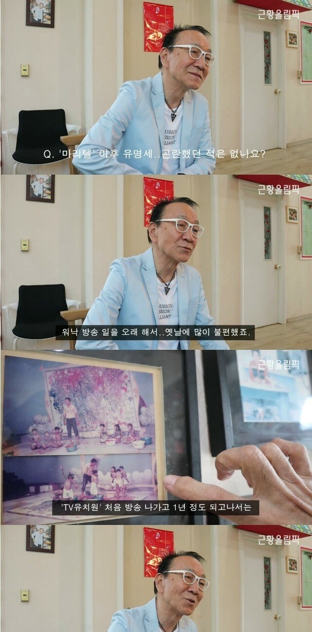 김영만 아저씨 근황