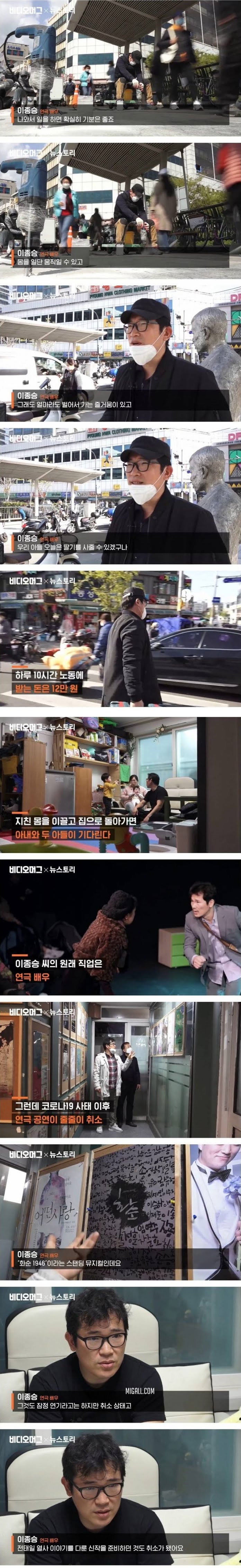 투잡 뛰는 아빠들
