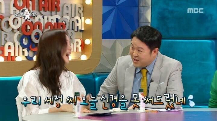 방송 잘한다는 김세정 탈탈 털린 방송