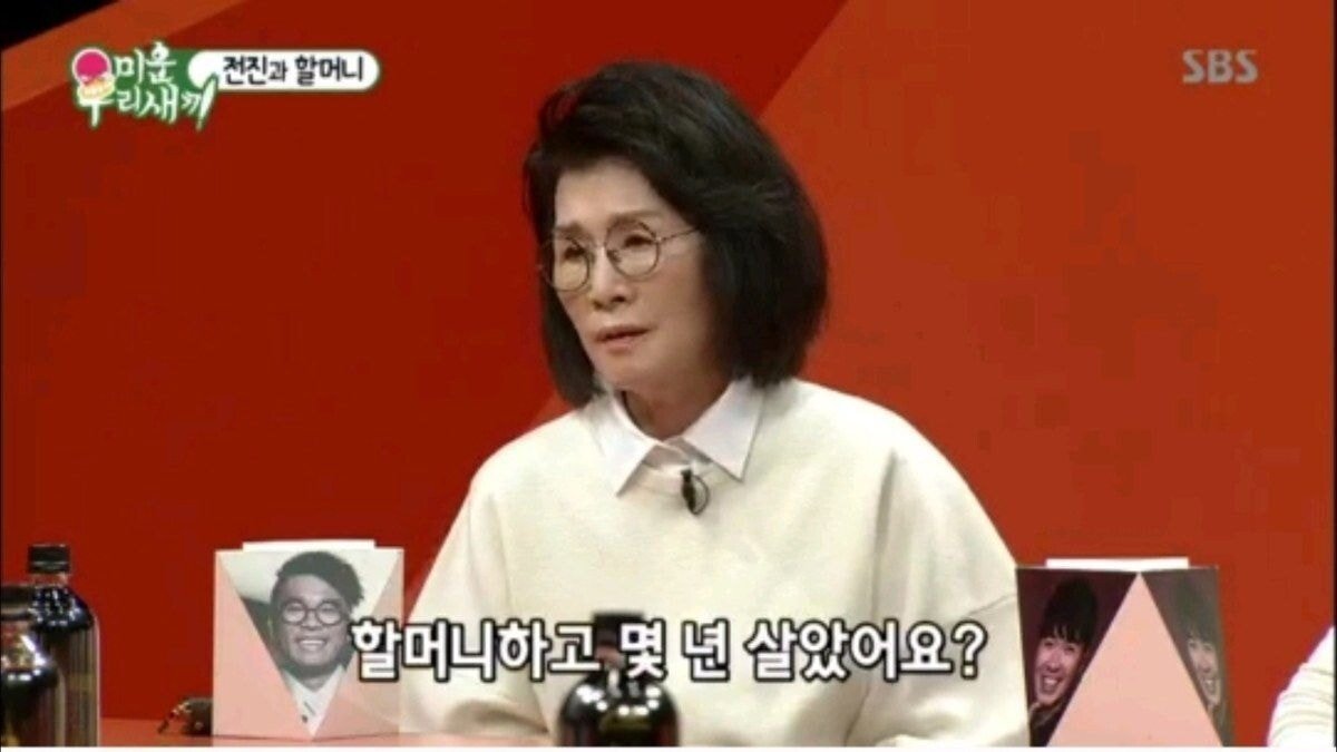 전진이 숨기고 있던 가정사