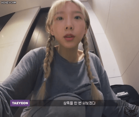 배틀그라운드에게 실제 보급받은 태연