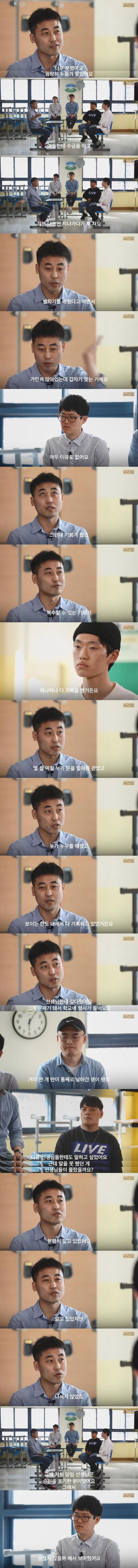 승진 포기한 담임선생이 벌인 일