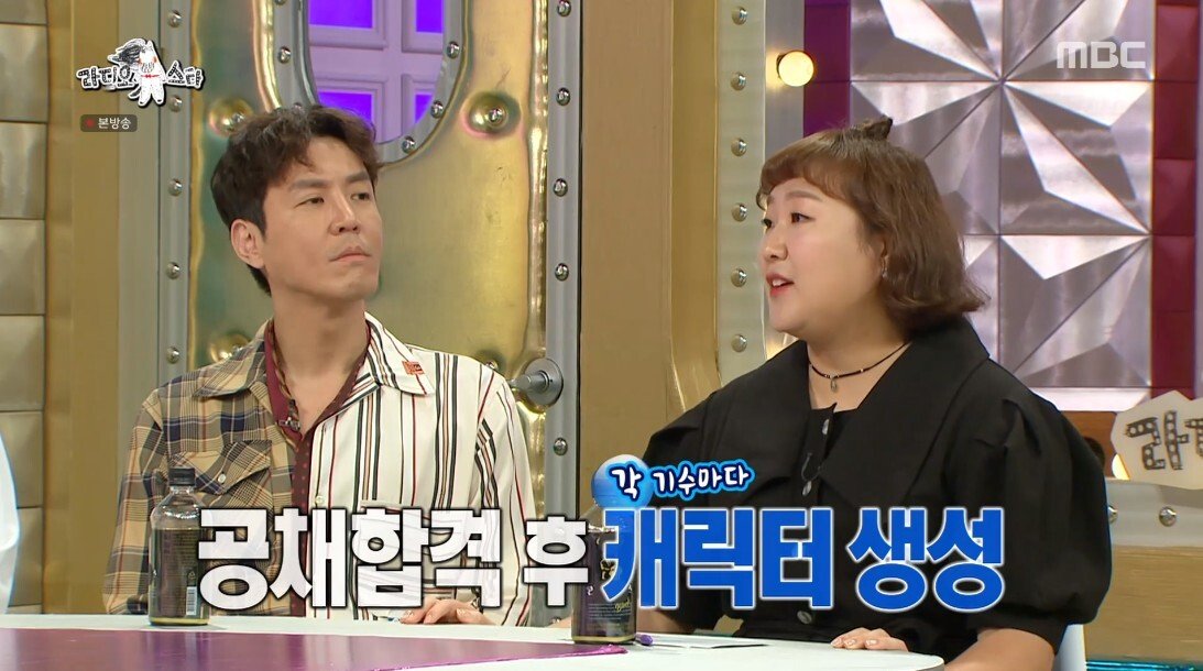 민경장군 견제하던 신인 개그우먼