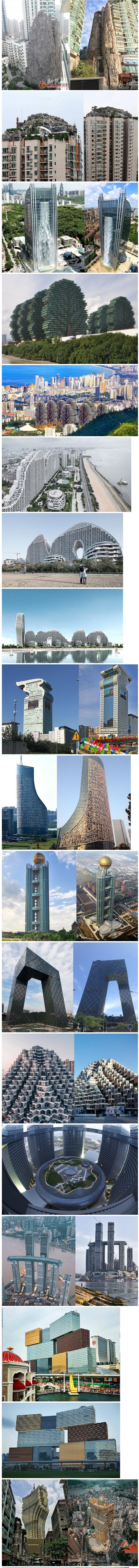 기상천외한 대륙 건물