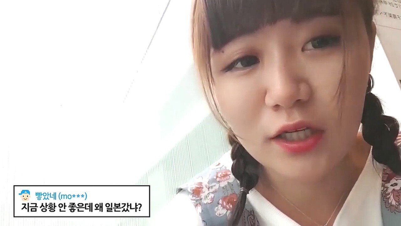 명불허전 손가락 애국자들