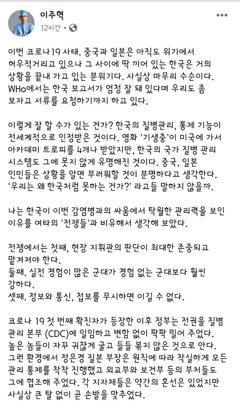 이불킥 하고 계실 분