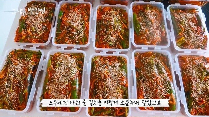 박민영이 알려주는 고추김치 맛있게 담그는 법