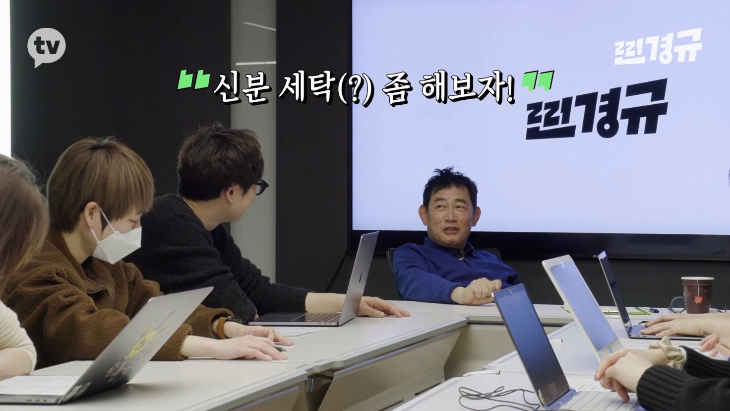 이경규 미담 찾기