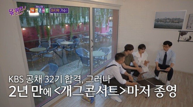 공채를 3번이나 합격했지만