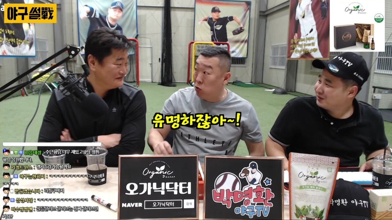 절대 이혼하면 안 되는 선수