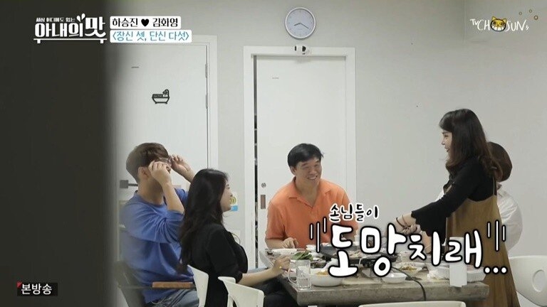 하승진 가족의 기묘한 동거