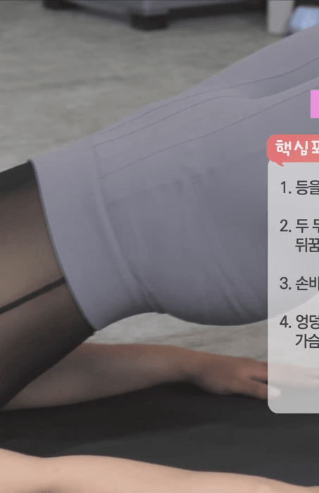 브릿지 자세 망사나시 검정브라.gif