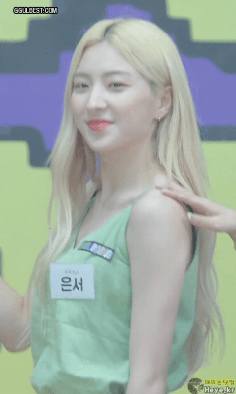 에메랄드나시 은서
