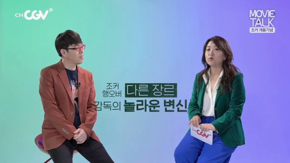 개봉 예정인 조커 영화평