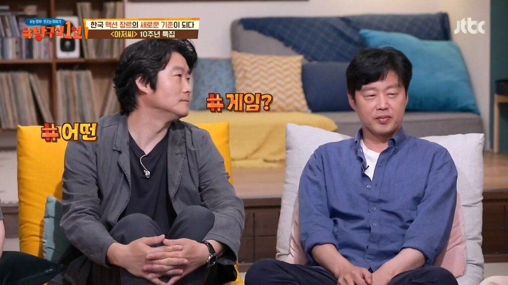 리그오브레전드를 즐겨하는 의외의 연예인