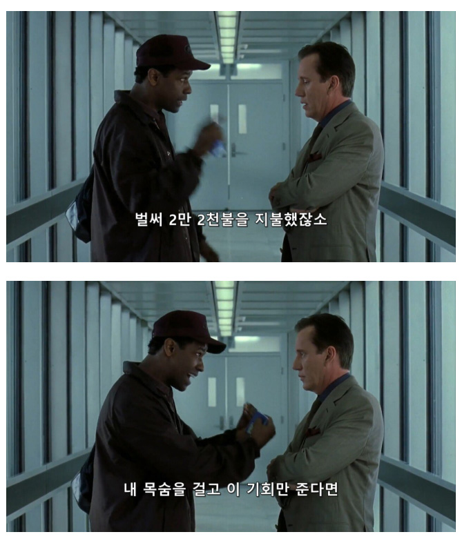 애가 죽어가는데 돈이 없는 영화