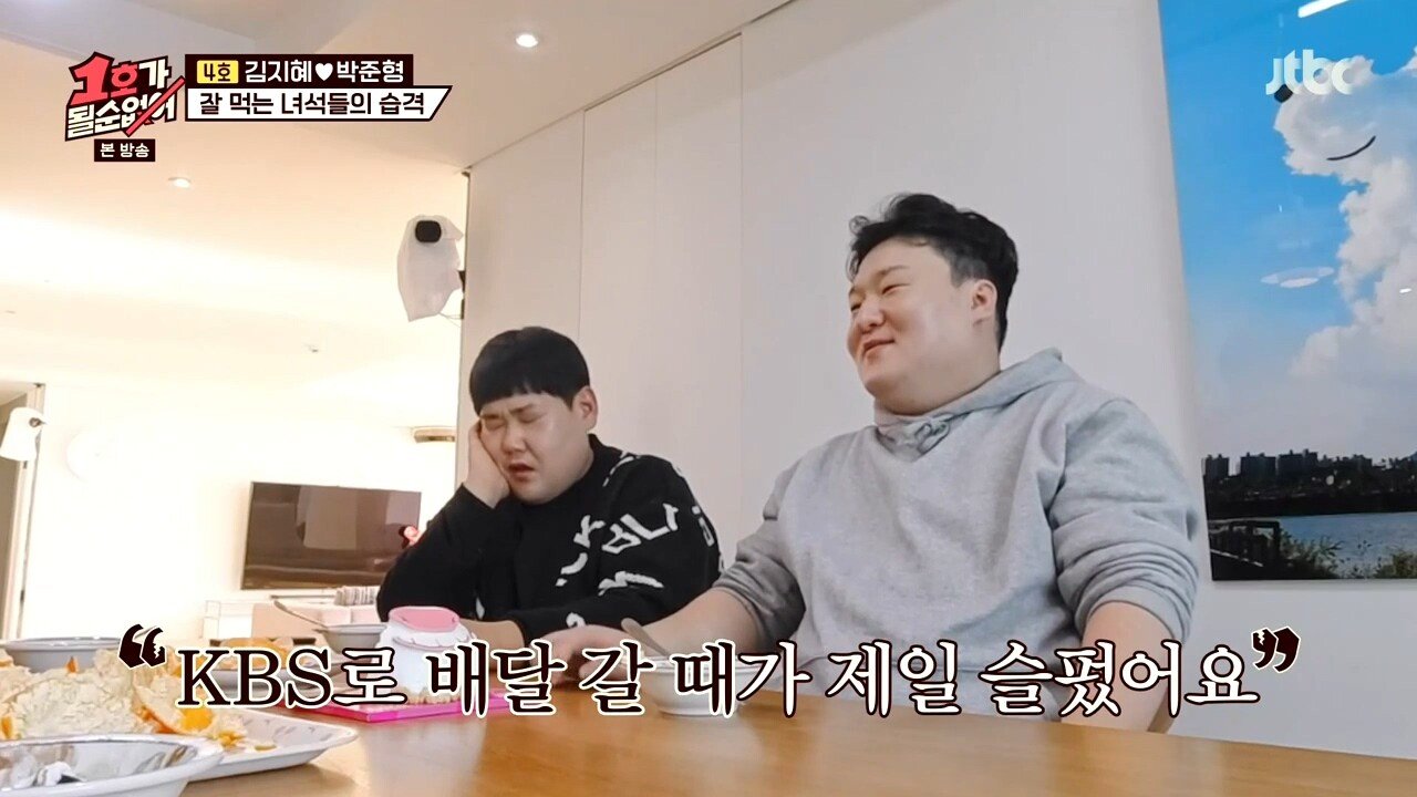 개그콘서트 없어진 개그맨들 상황