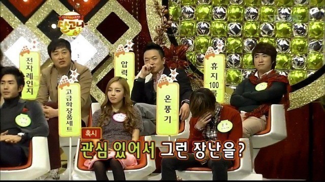 학생시절 박보영을 괴롭혔다는 남학생들