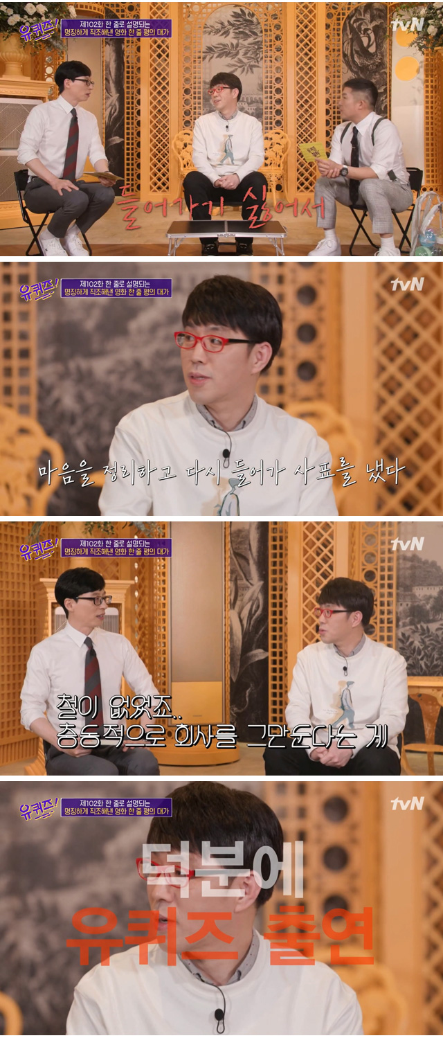 조선일보를 퇴사한 이유