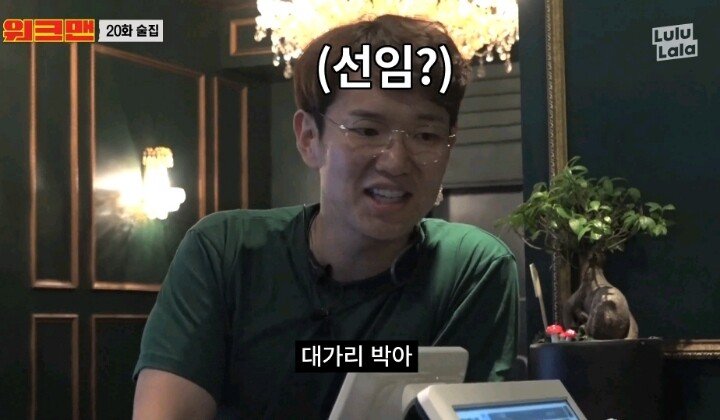 해병대 몇기냐?