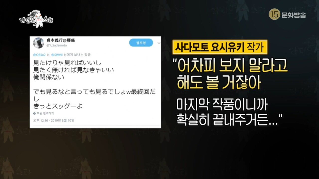 이혼의 아픔을 겪은 데프콘