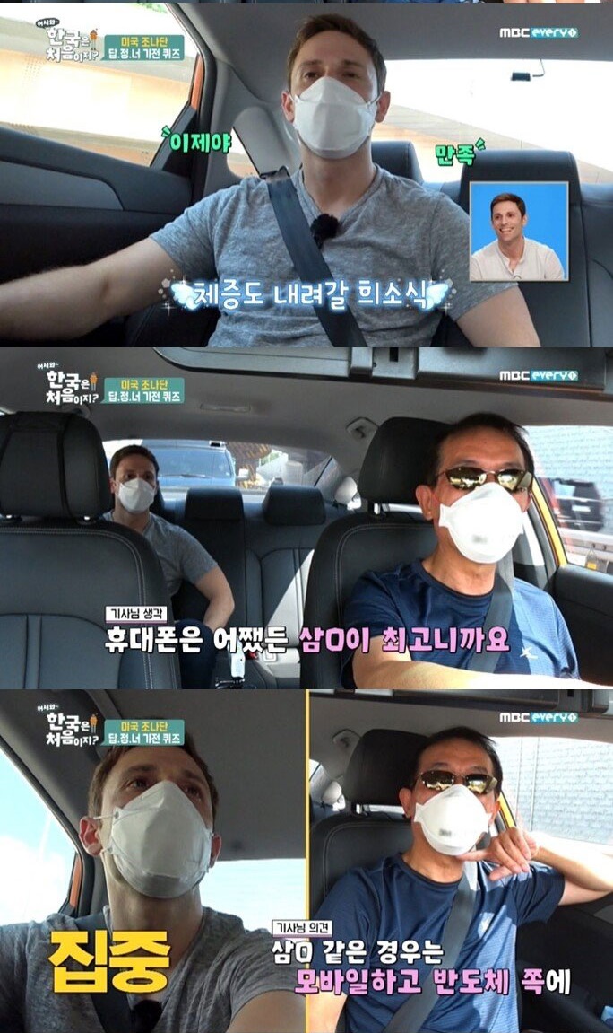 삼성 vs LG 숨 막히는 눈치싸움