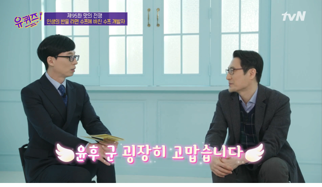 짜파구리 라면 출시가 늦어진 이유