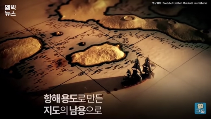 한국 땅 크기에 대한 오해