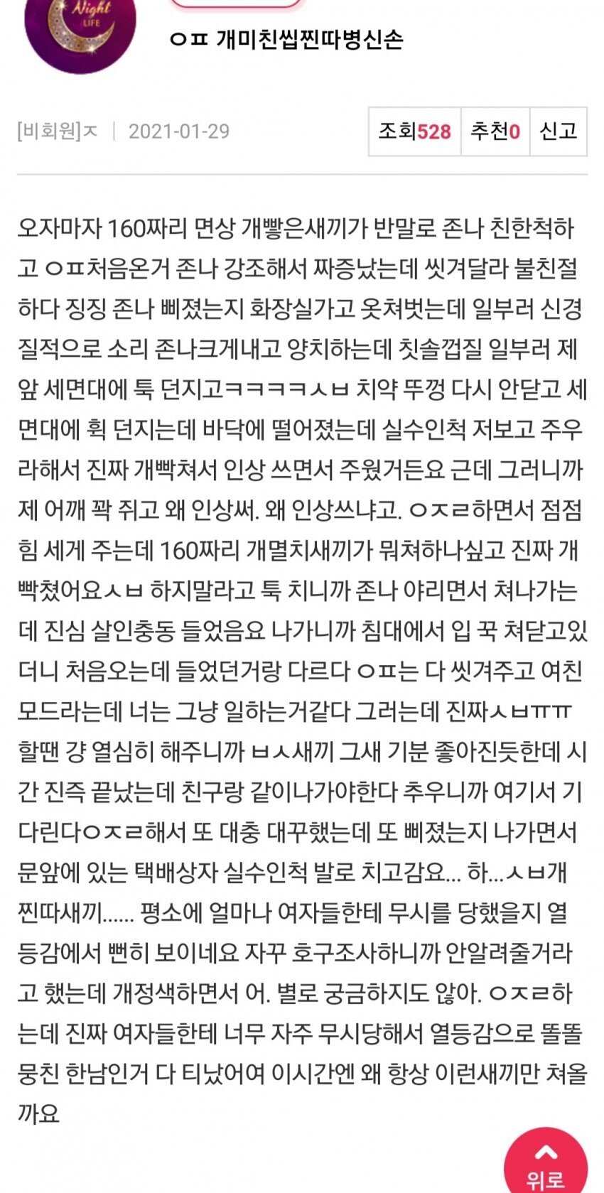 가슴이 웅장해지는 자강두천