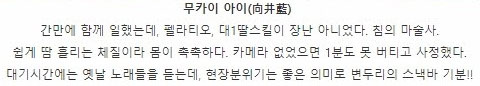 시미켄이 선정한 2017 올해 기억에 남는 배우