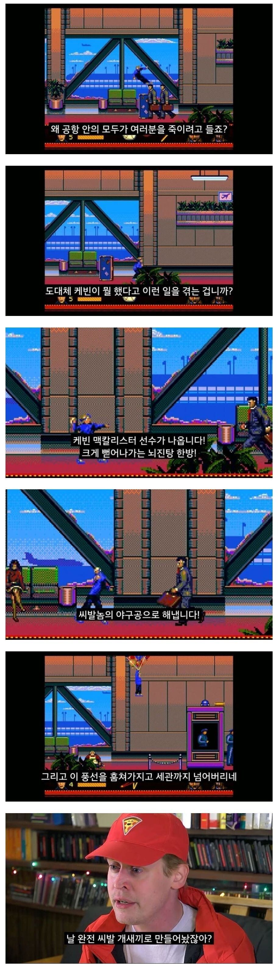 게임 하다가 빡친 남자