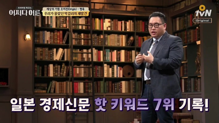 일본인은 알았고 한국인은 몰랐던 막걸리의 가치