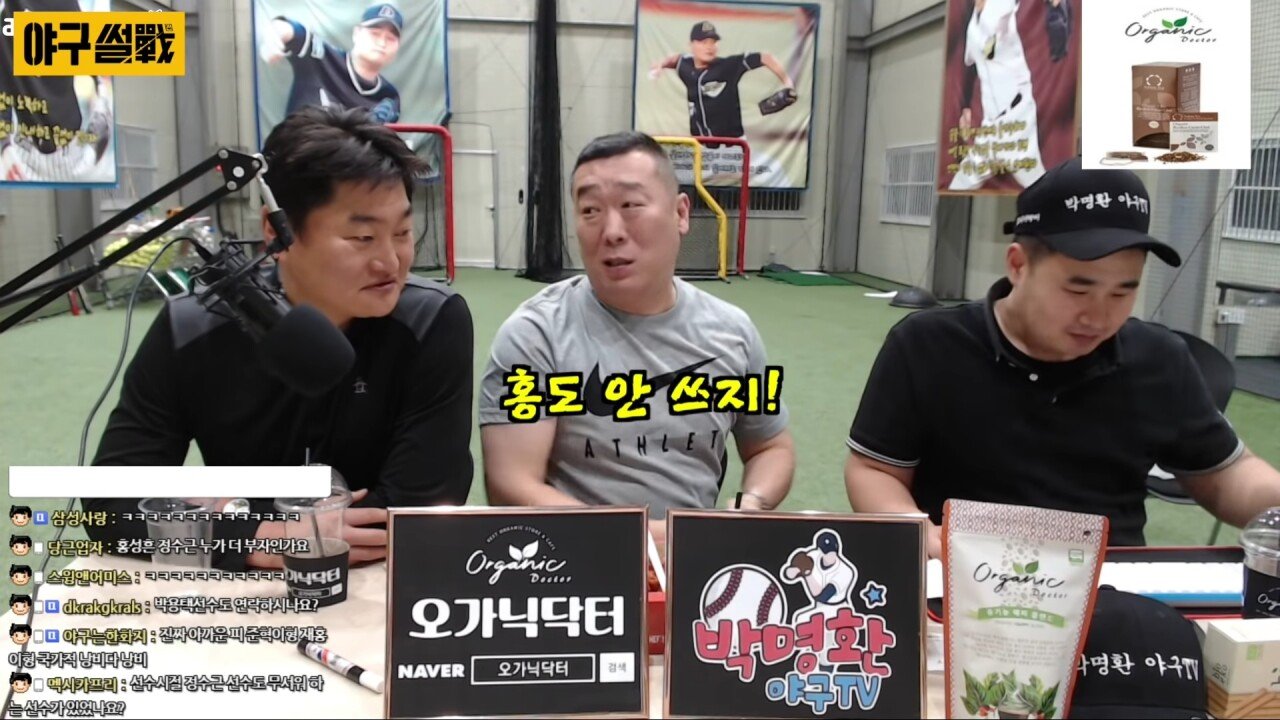 절대 이혼하면 안 되는 선수