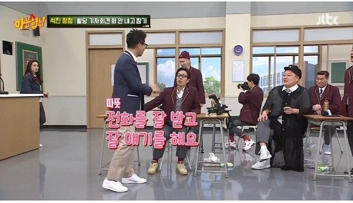 나영석 사단이 전화를 쌩까서 서운했던 지석진
