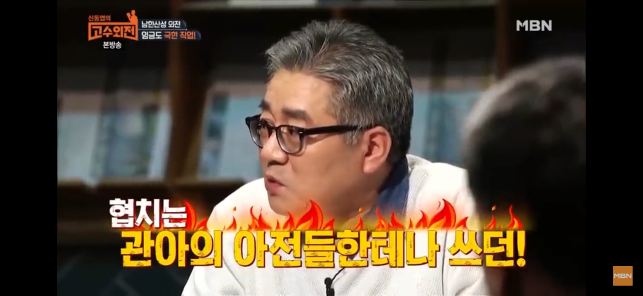 삼전도비를 어떻게 두는 것이 옳은가?